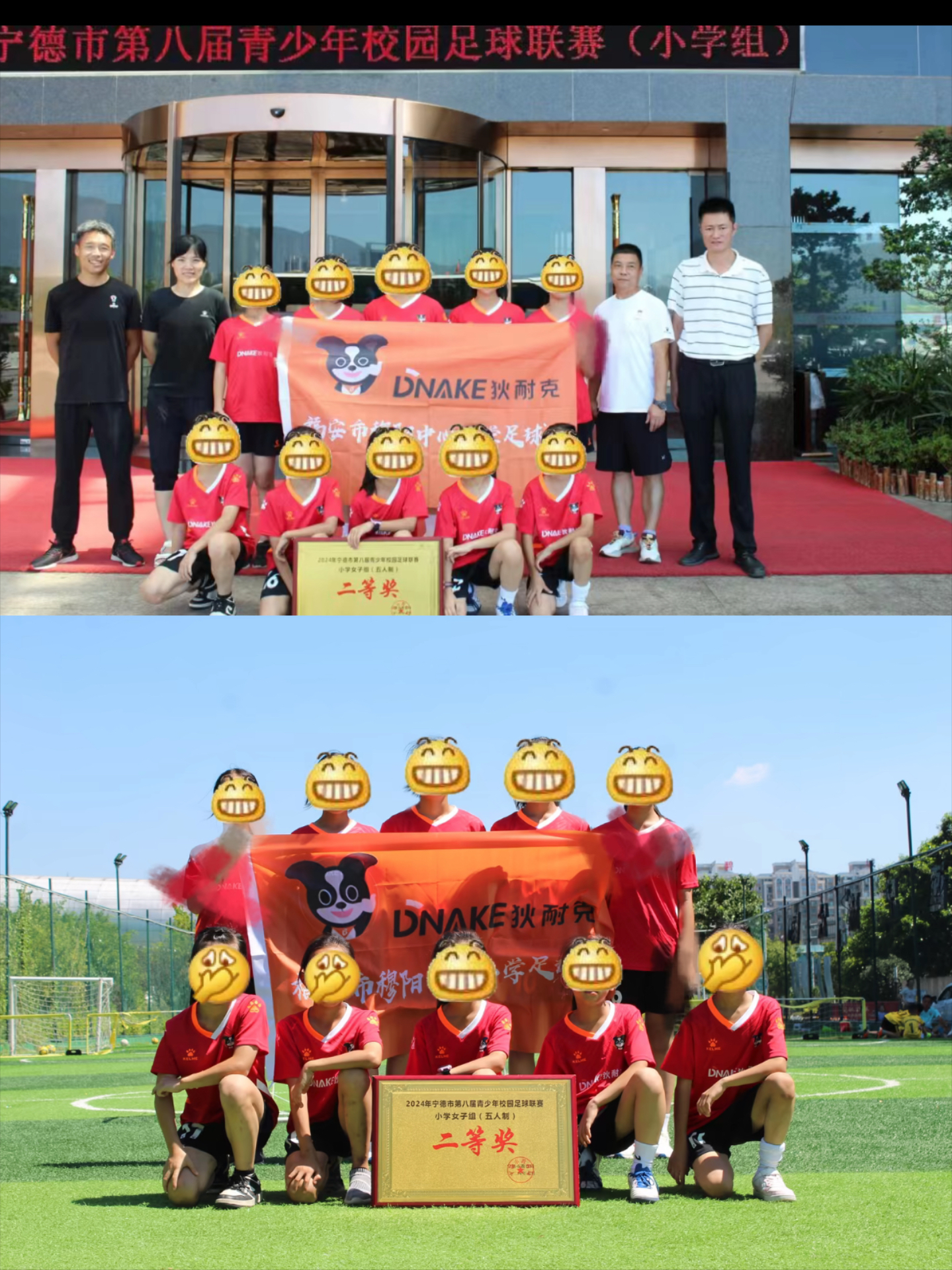 包含教练组合推出新战术，带领球队扭转局面的词条