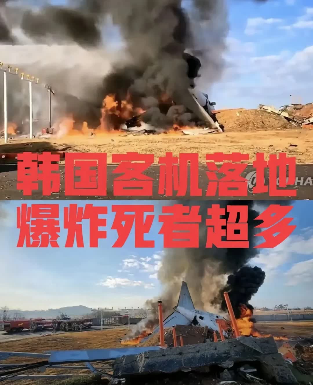包含客场遭受惨败，遇到三连败困境的词条