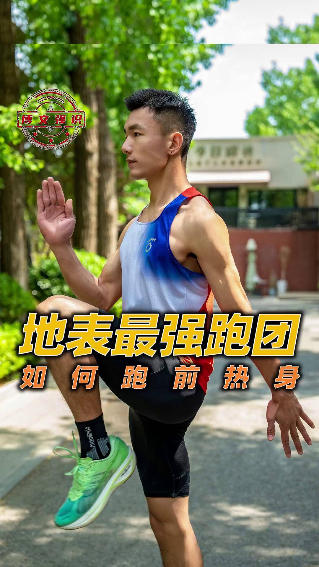 复仇之战！基普乔格率领意大利队成功遭遇淘汰